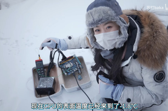 Uma influente chinesa põe à prova a sua configuração: o PC em -53°C!